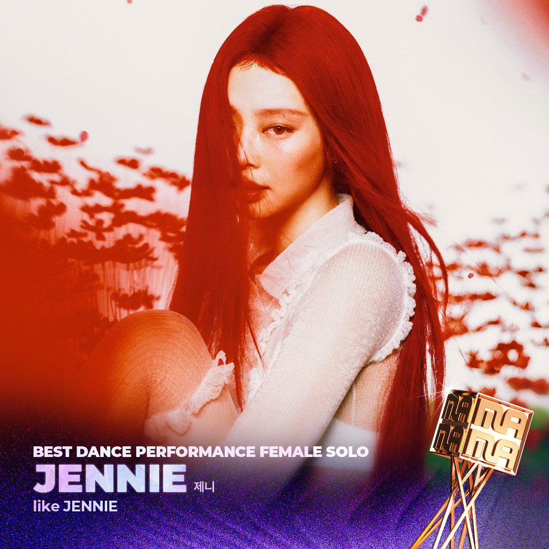 제니 (BLACKPINK) 최근 활동샷