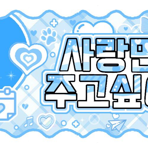 Latest photo of NCT WISH