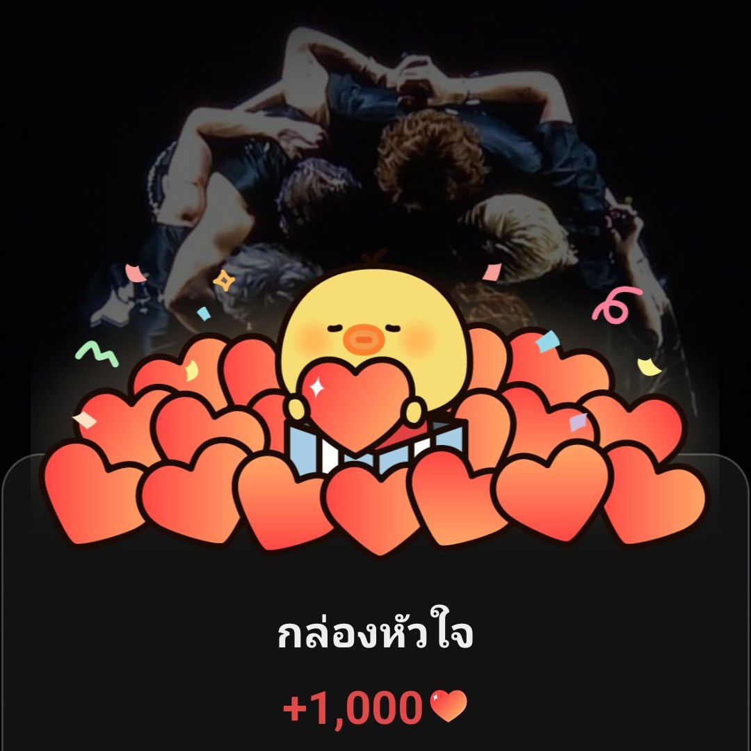 GOT7 팬이 찍은 순간