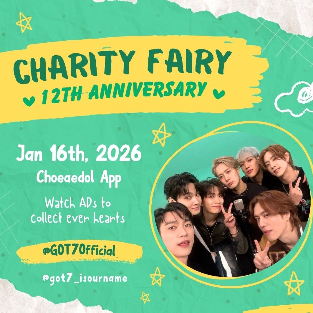 GOT7의 최신 사진