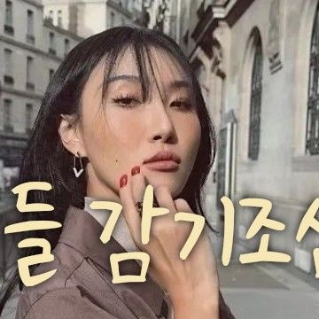 華莎 (MAMAMOO)粉絲拍下的瞬間