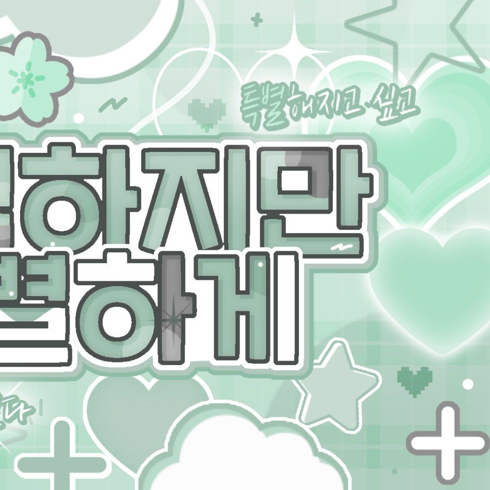 Behind-the-scenes cut of Eunha (GFRIEND, VIVIZ)