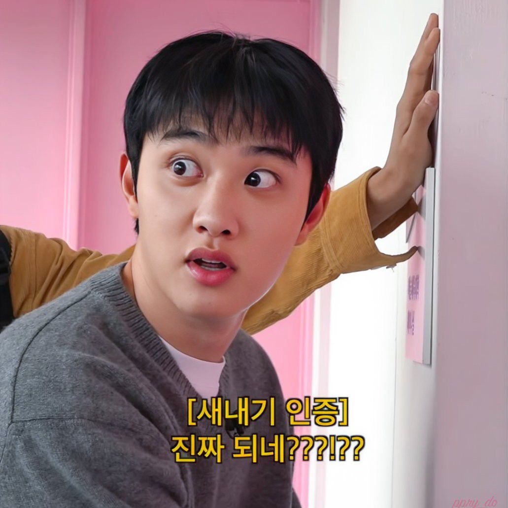 ディオ (EXO)の最近の活動写真