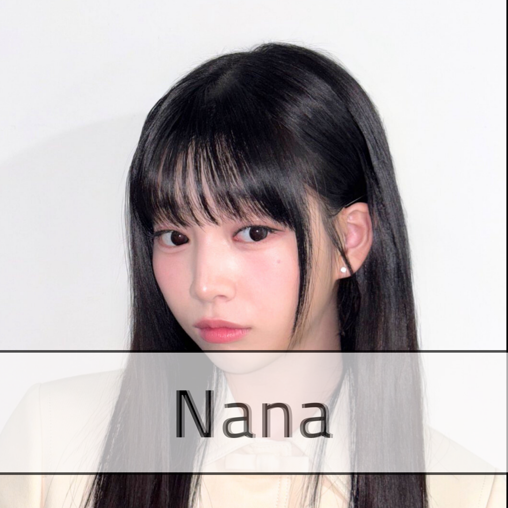 Nana (UNIS)的最新活動照片