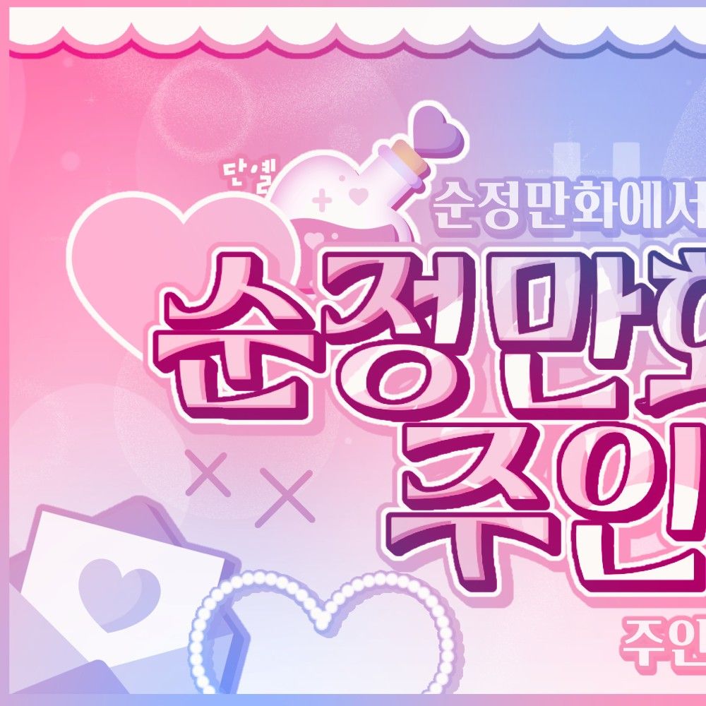 A moment captured by Gong Yubin (tripleS)'s fan