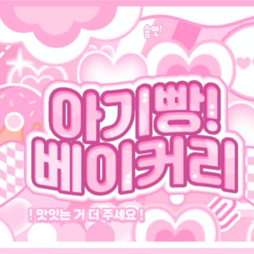 Recent activity shot of Ningning (aespa)