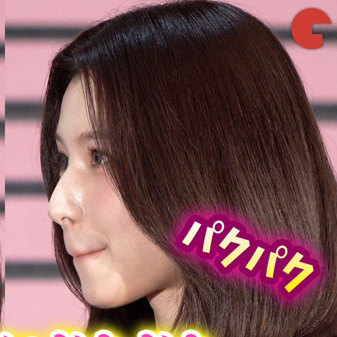 Recent activity shot of Sana (TWICE)
