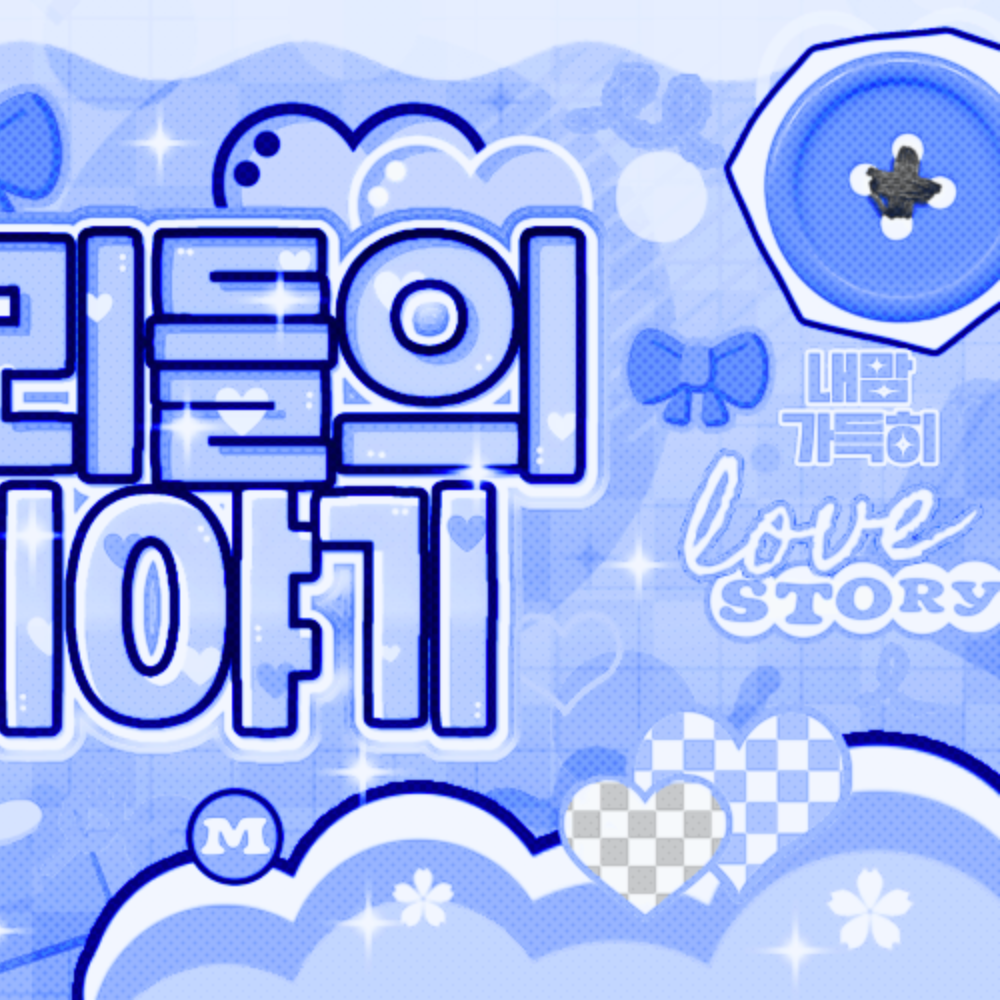 A moment captured by Suzy's fan