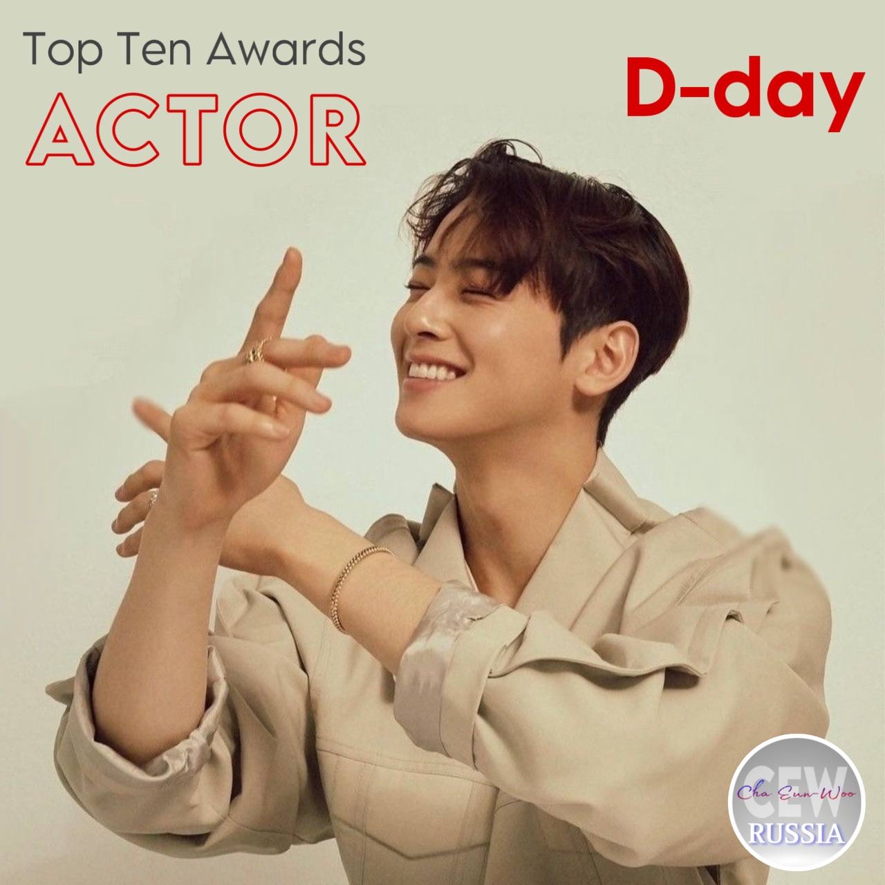 Behind-the-scenes cut of Eunwoo (ASTRO)