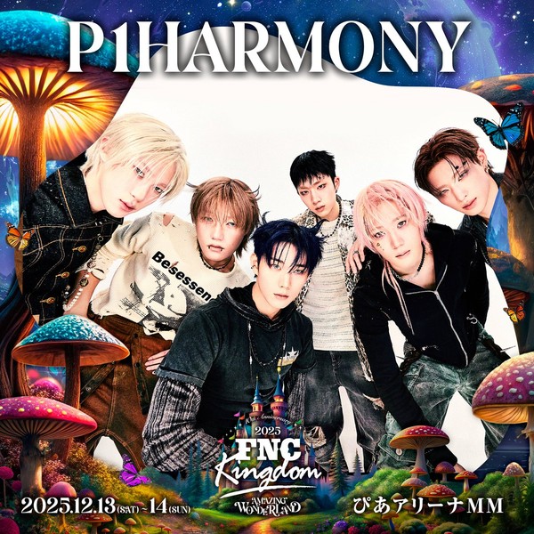 Best moment chosen by P1Harmony fandom