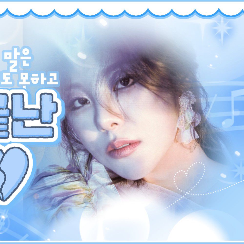 辉人 (MAMAMOO)的幕后花絮