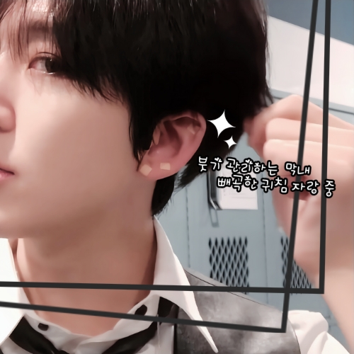 A moment captured by Donghyeon (KickFlip)'s fan