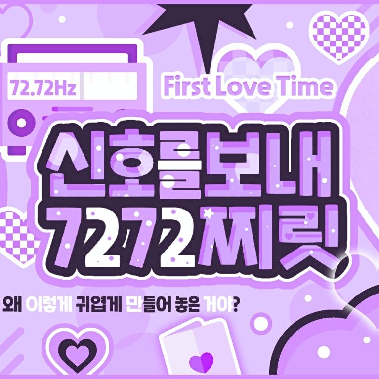 Behind-the-scenes cut of Ningning (aespa)