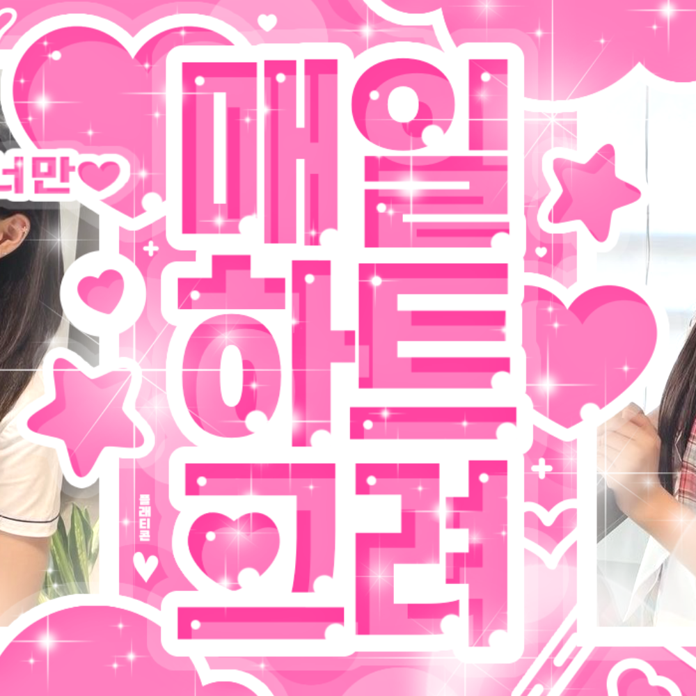 Behind-the-scenes cut of YOON (STAYC)