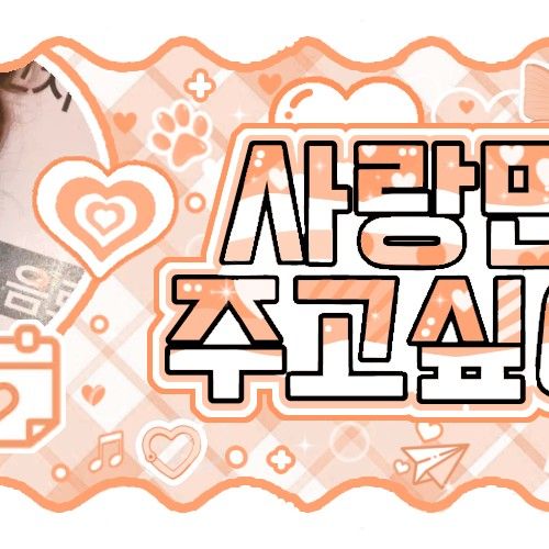 Recent activity shot of Ella (MEOVV)