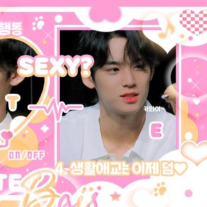 Behind-the-scenes cut of SEVENTEEN
