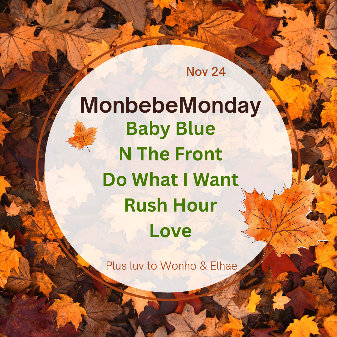 몬스타엑스의 최신 사진