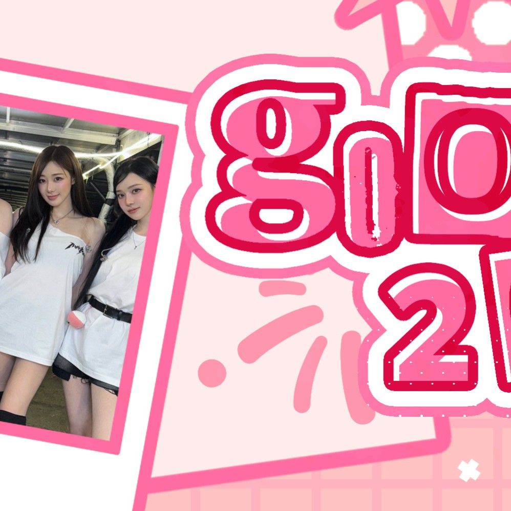 Recent activity shot of aespa