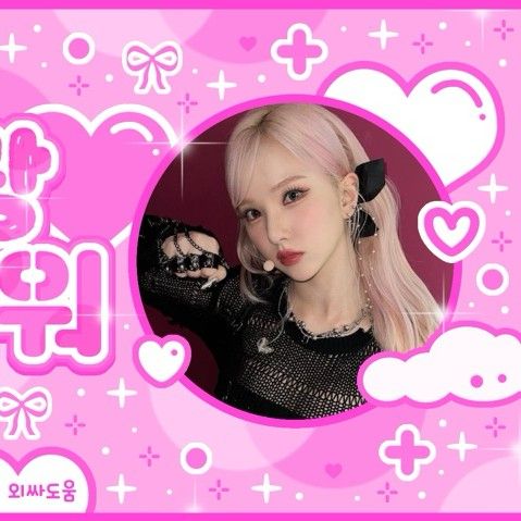 A moment captured by VIVIZ's fan