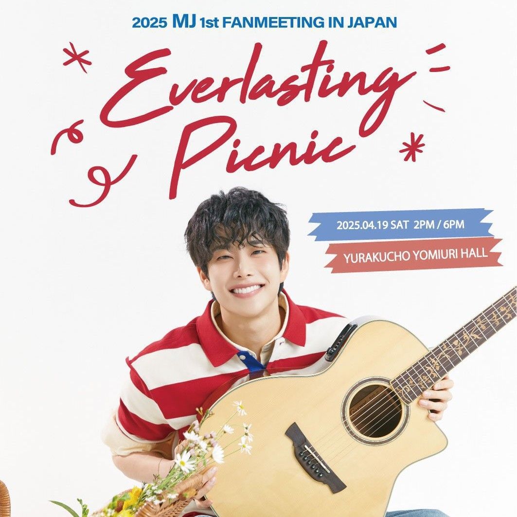 Latest photo of MJ (ASTRO)