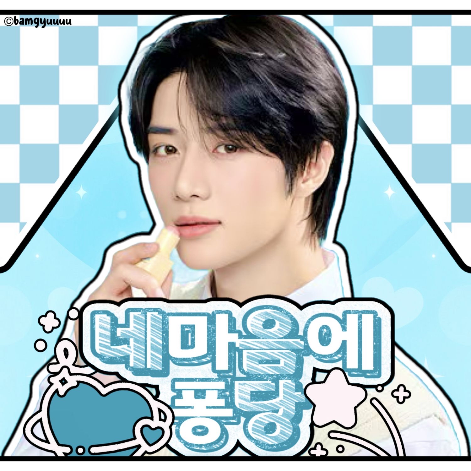 Latest photo of Beomgyu (TOMORROW X TOGETHER)