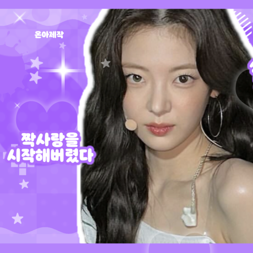 Popular profile picture of Lia (ITZY) loved by fans