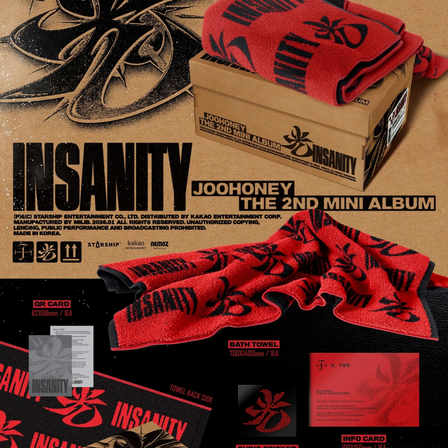 셔누 (몬스타엑스)의 최신 사진