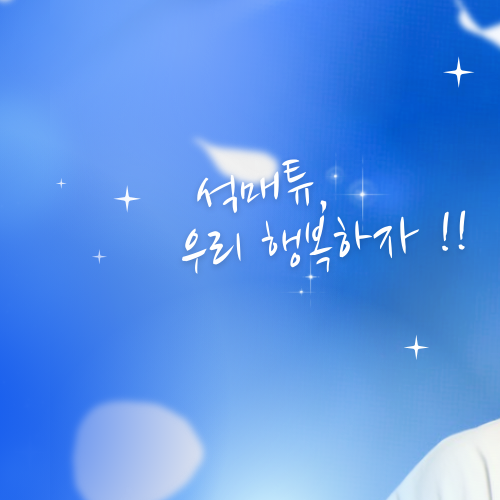 Latest photo of Seok Matthew (ZEROBASEONE)