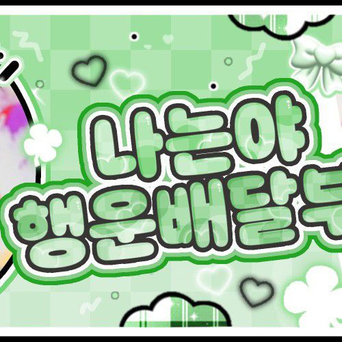 キム・ジウン (ZEROBASEONE)の最新写真