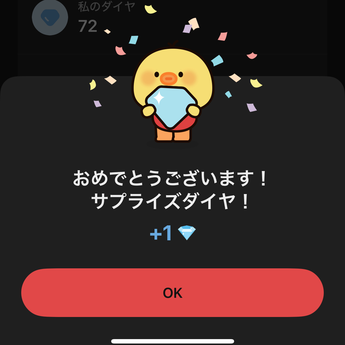 Behind-the-scenes cut of SEVENTEEN