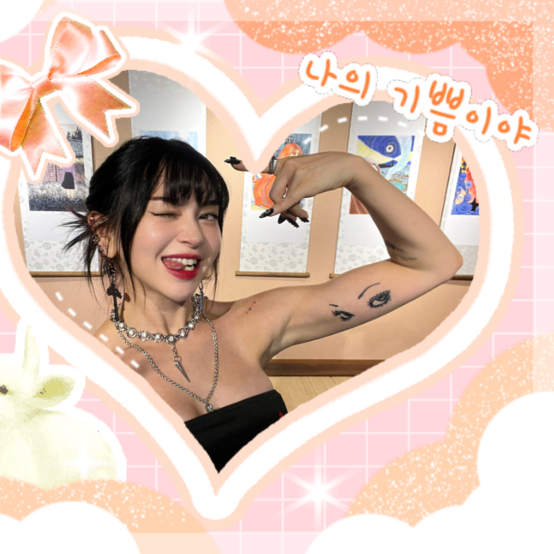 Recent activity shot of AleXa