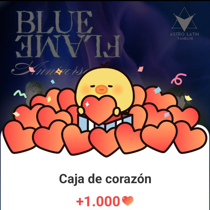 아스트로 최근 활동샷