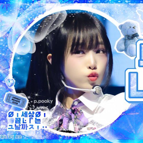 Recent activity shot of Choi Yena