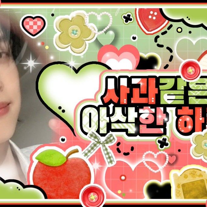 Momen yang diabadikan oleh penggemar Gaon (Xdinary Heroes)