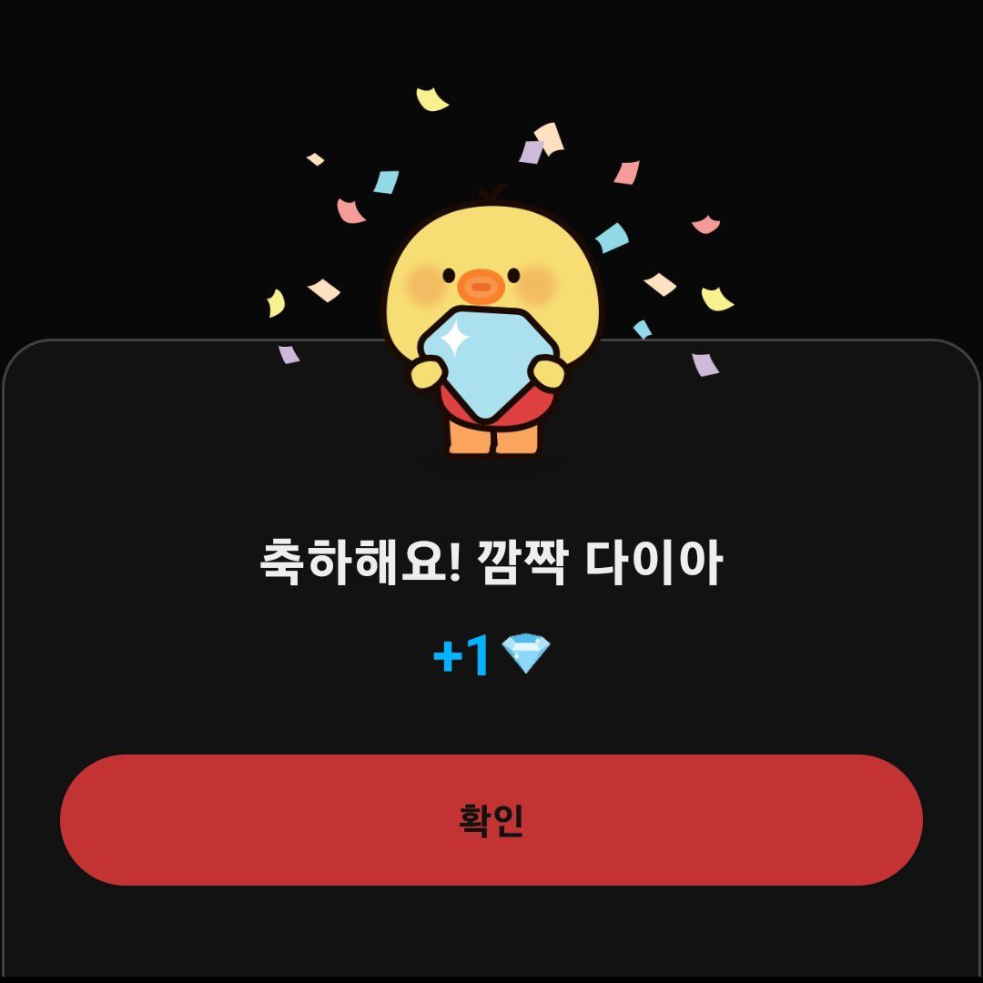 A moment captured by Haechan (NCT 127, NCT DREAM)'s fan