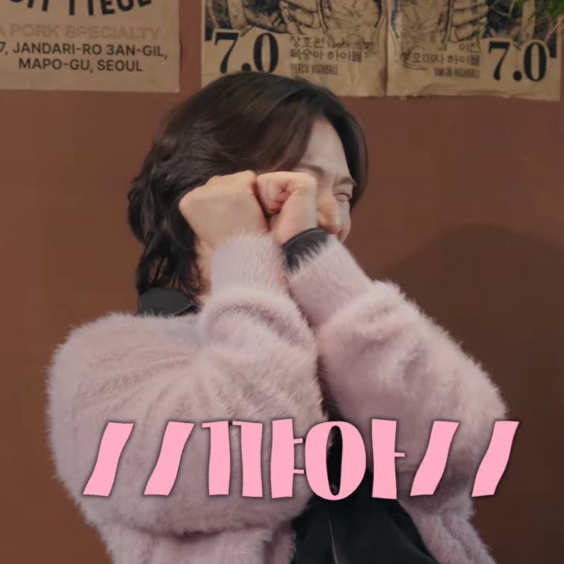 대성 (빅뱅) 팬이 찍은 순간