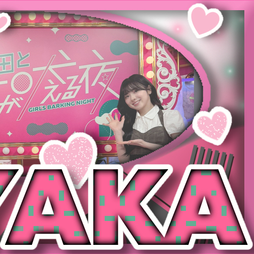 A moment captured by Ayaka (NiziU)'s fan