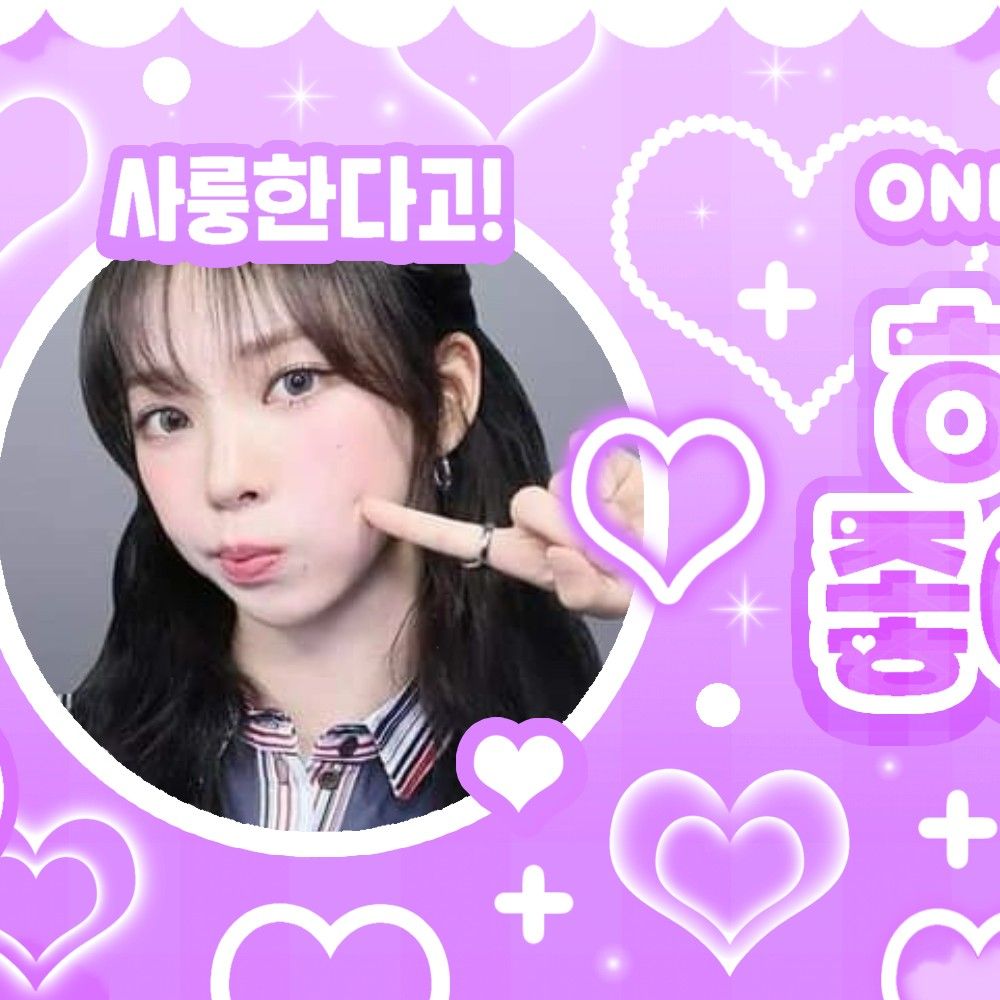 A moment captured by Karina (aespa)'s fan