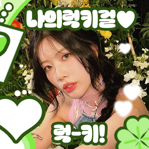 Latest photo of LOONA