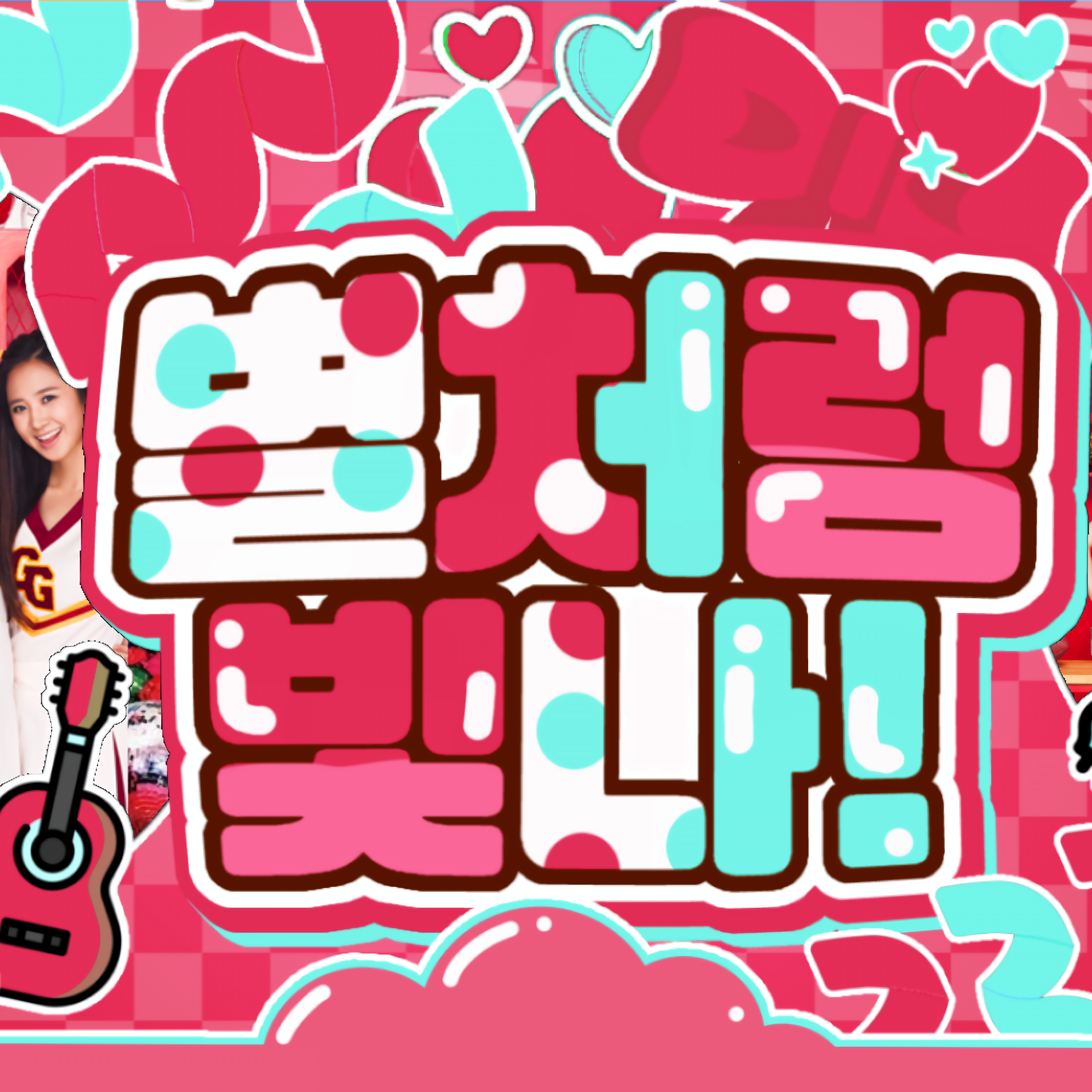 Behind-the-scenes cut of Girls' Generation