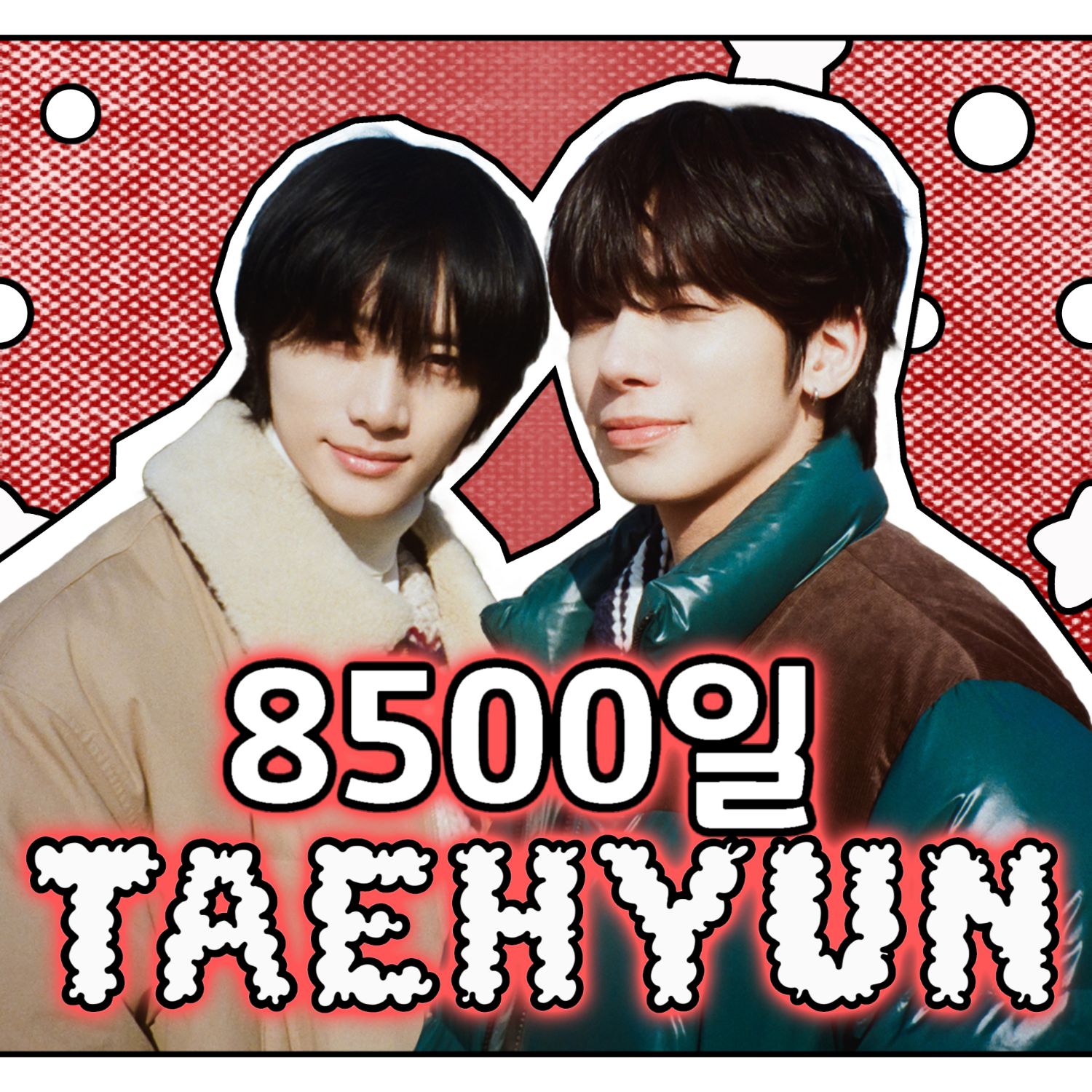 Behind-the-scenes cut of Beomgyu (TOMORROW X TOGETHER)
