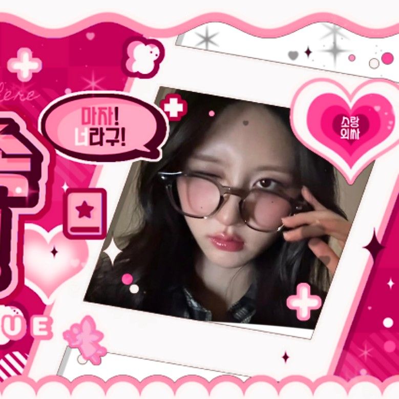 Latest photo of Gaeul (IVE)