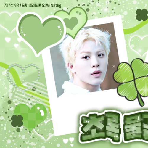 ソ・ジョンファン (TREASURE)の最近の活動写真