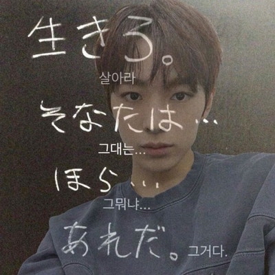 A moment captured by Yushi (NCT WISH)'s fan