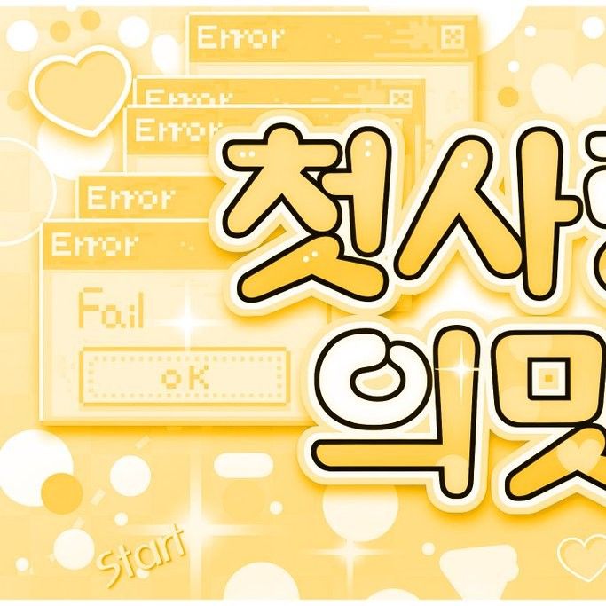 Latest photo of Jooyeon (Xdinary Heroes)