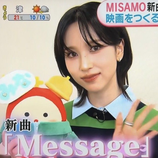 Latest photo of Mina (TWICE)