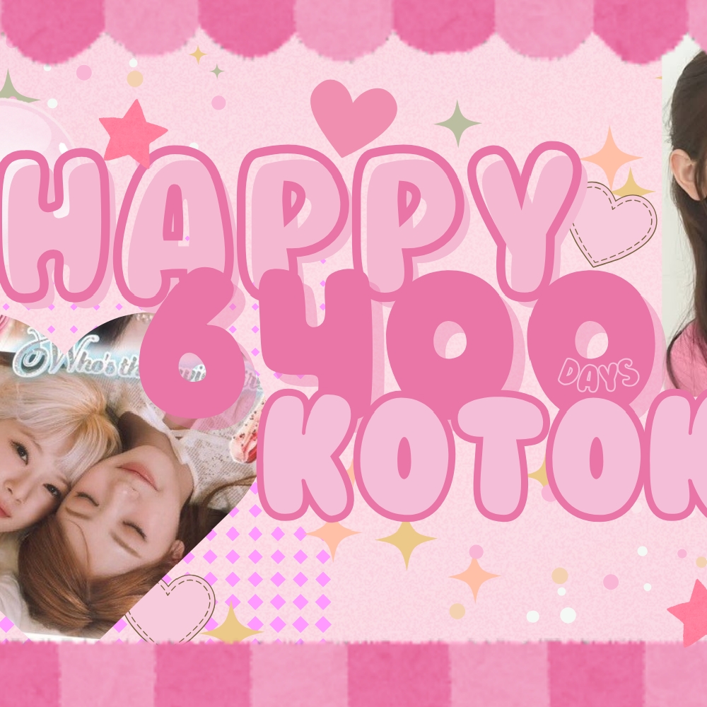 Behind-the-scenes cut of Yoona (UNIS)