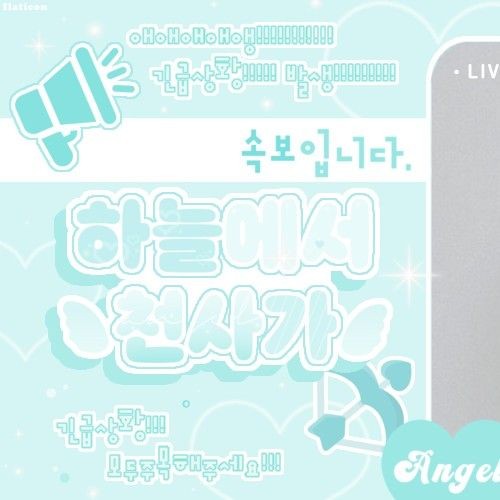 Signature photo of Lee Eunsang (YOUNITE) capturing their charm