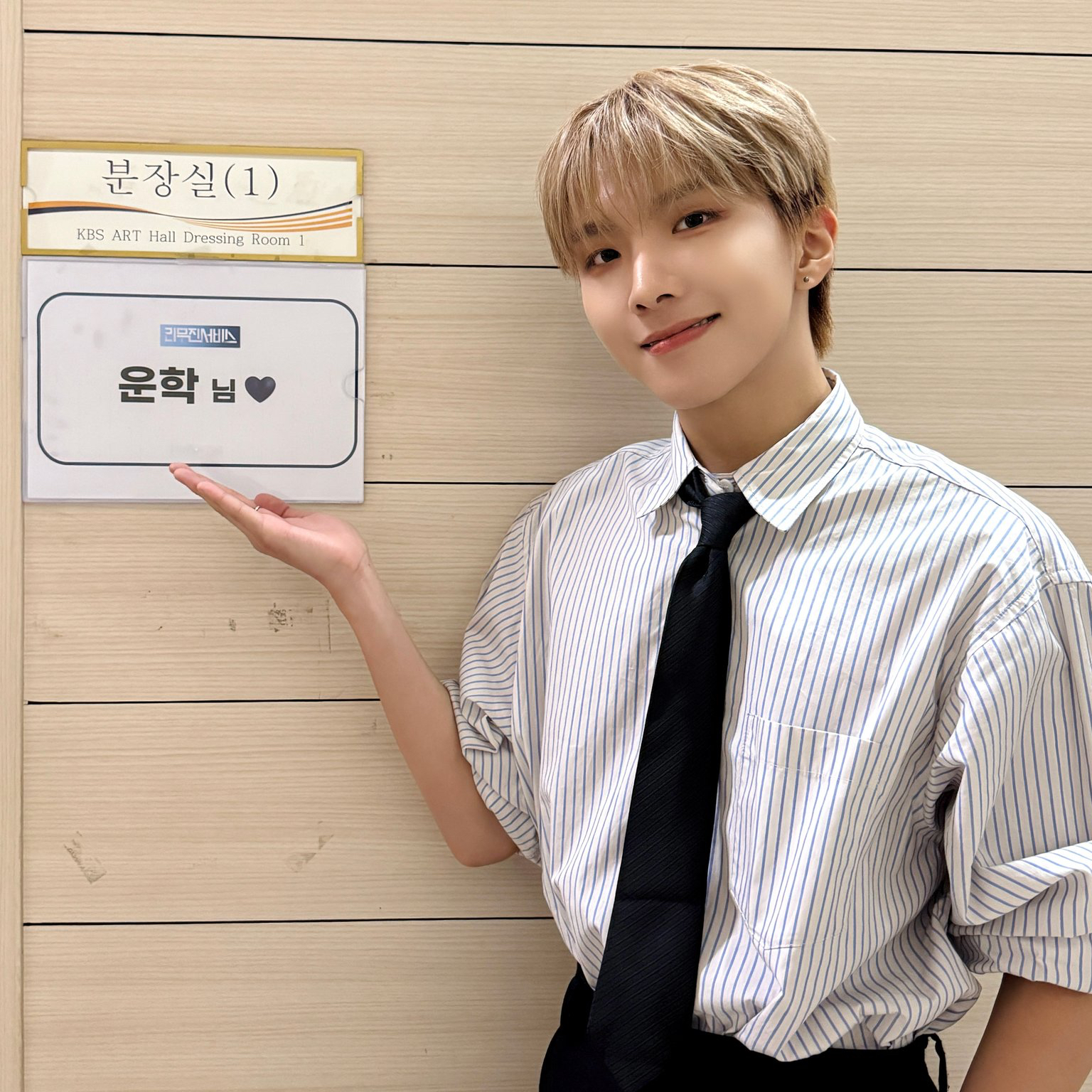 Recent activity shot of Woonhak (BOYNEXTDOOR)