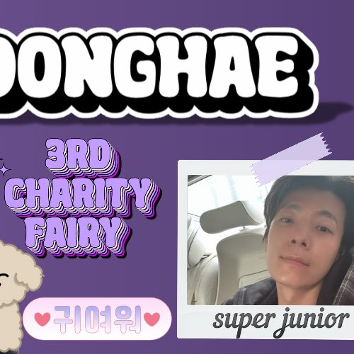 Recent activity shot of Donghae (Super Junior)